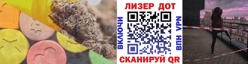 Лсд 25 экстази ecstasy  Златоуст 