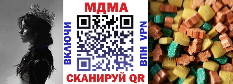 MDMA молли цена наркотик Златоуст
