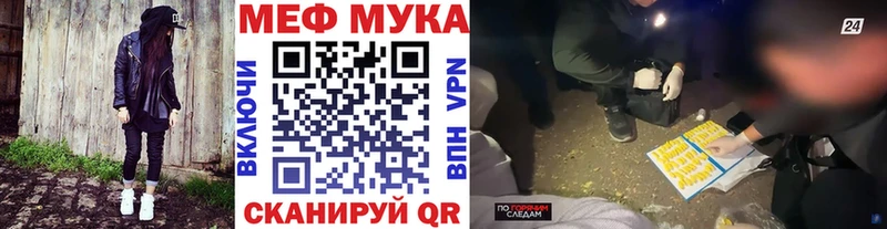 Меф 4 MMC  гидра маркетплейс  Златоуст 