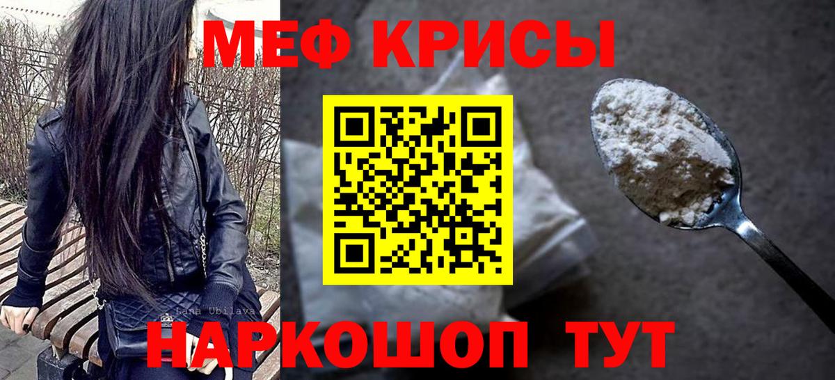 МЕФ Златоуст