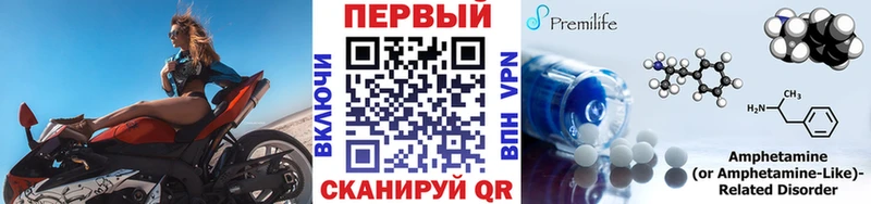 Первитин Декстрометамфетамин 99.9%  KRAKEN маркетплейс  Златоуст  купить наркотики цена 
