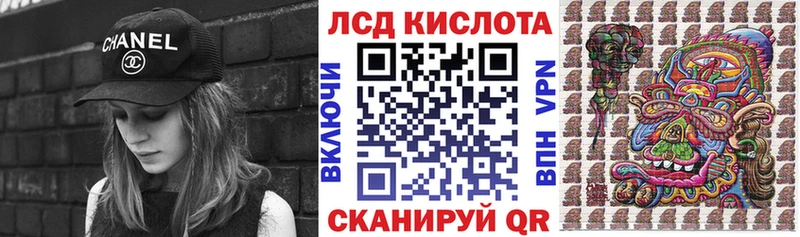 Марки 25I-NBOMe 1,8мг Златоуст