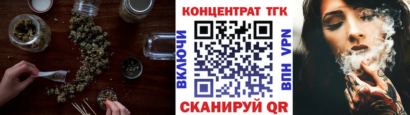 гидра вход  Златоуст  Дистиллят ТГК жижа  купить наркоту 