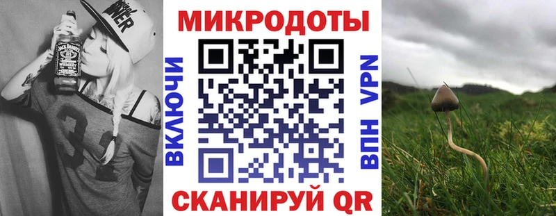 Галлюциногенные грибы GOLDEN TEACHER  Златоуст 