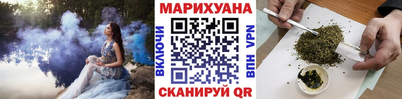 купить наркотики цена  Златоуст  Канабис Bruce Banner 