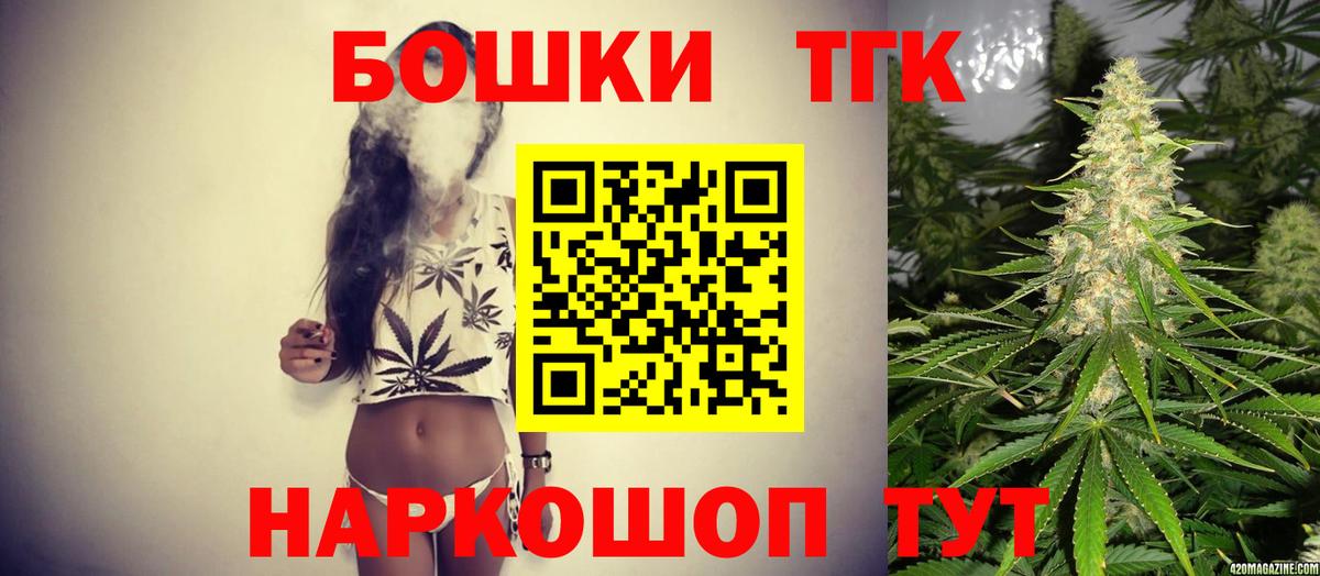МЕТАДОН  Cocaine  МЕФ кристаллы  Златоуст  Вход с VPN  Гашиш  Каннабис  АМФ  