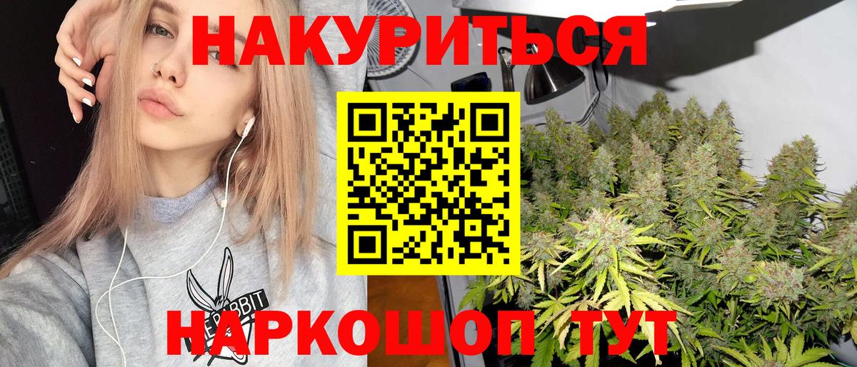 Бошки марихуана индика  Бошки марихуана семена  Конопля LSD WEED  Бошки марихуана индика  Златоуст  Вход с VPN 