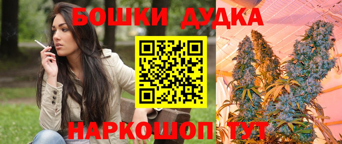 МАРИХУАНА Ganja Златоуст